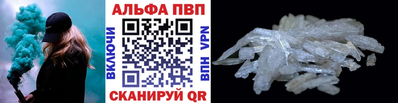 Наркота Анапа ОМГ ОМГ Конопля Меф Псилоцибиновые грибы Гашиш АМФЕТАМИН Альфа ПВП