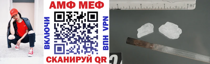 KRAKEN зеркало Анапа Amphetamine 98%