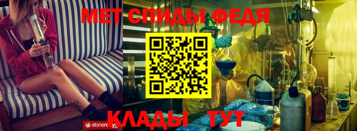 Анапа  Amphetamine  Вход с VPN  АМФ 97% 