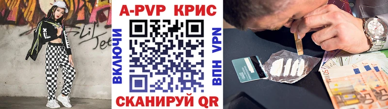 Alfa_PVP мука  Анапа 