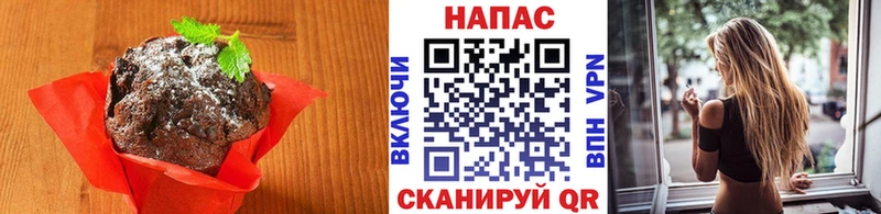 omg как зайти  Анапа  Печенье с ТГК марихуана  что такое  