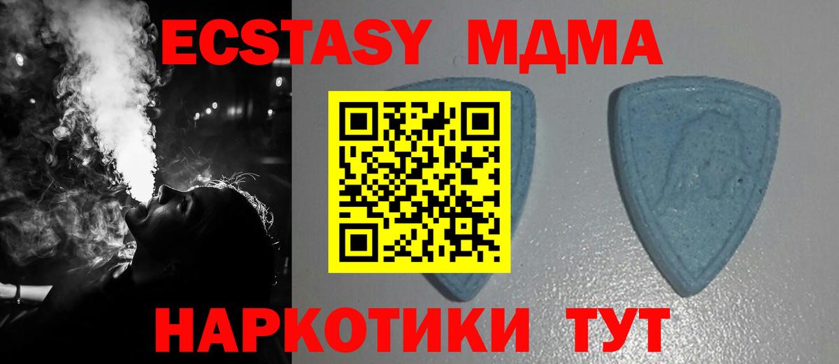 мориарти официальный сайт  Вход с VPN  Анапа  ЭКСТАЗИ Дубай  Molly 
