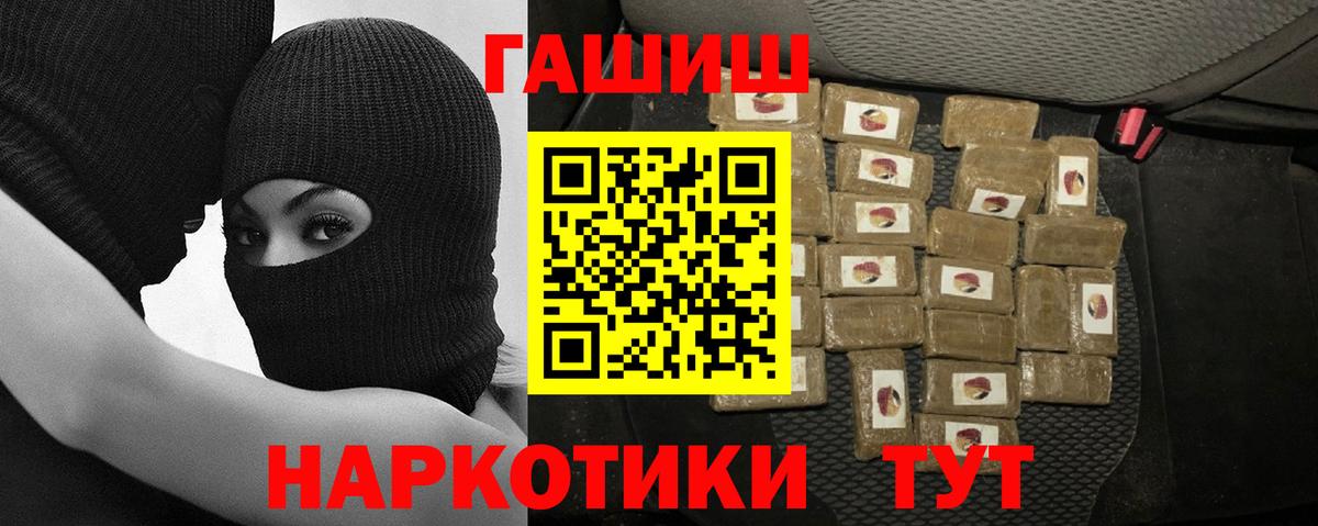 Гашиш  ГАШ Изолятор  Анапа  ГАШ индика сатива 