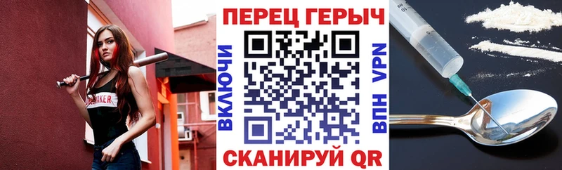 ГЕРОИН Heroin  как найти закладки  Анапа 
