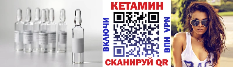 Кетамин VHQ ОМГ ОМГ ТОР Анапа