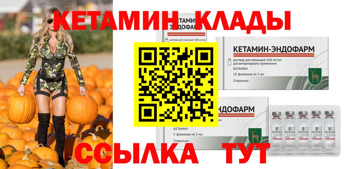 A-PVP Анапа