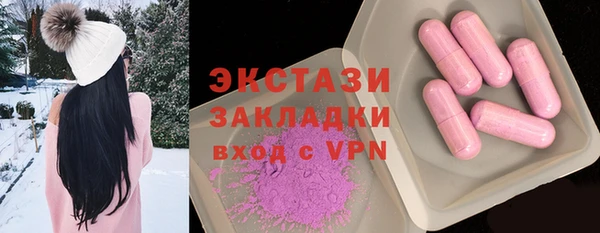 круглые Магас