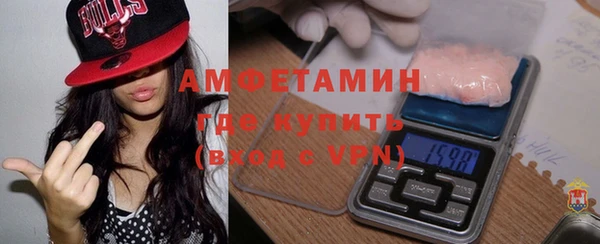 кокаин VHQ Магадан