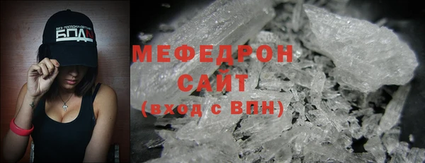 соль ск Майский