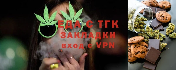 круглые Магас