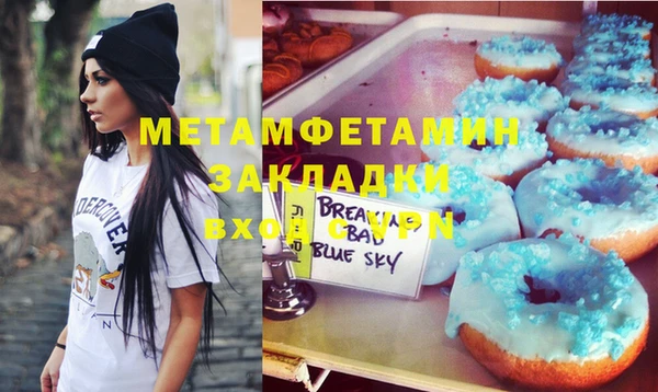 круглые Магас