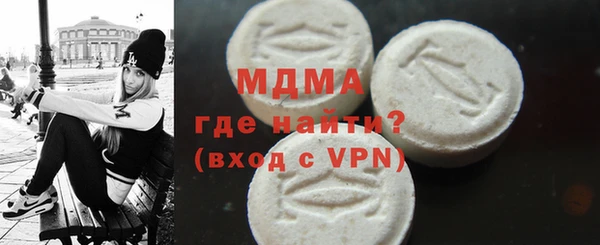 кокаин VHQ Магадан