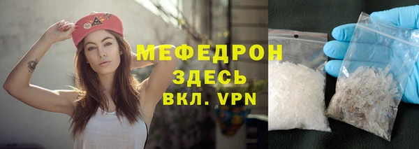 прущие крисы Новочеркасск