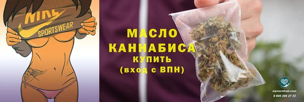 шишки Лиски