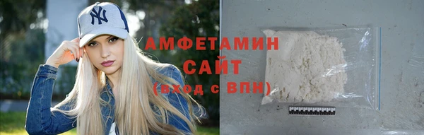 соль ск Майский