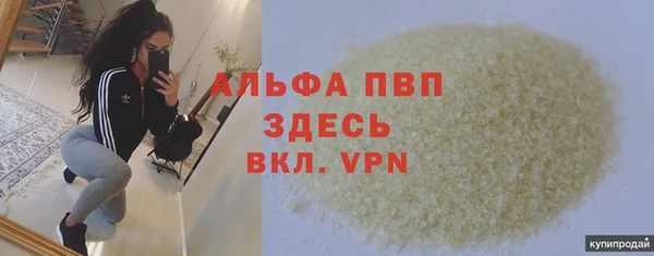соль ск Майский