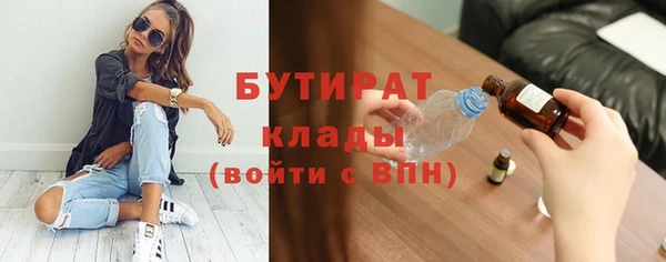 кокаин VHQ Магадан