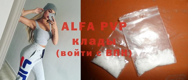 мяу мяу мука Уссурийск