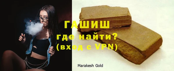 кокаин VHQ Магадан