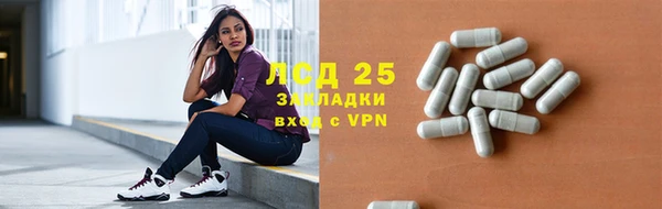 соль ск Майский