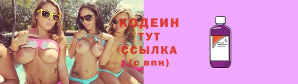 jwh Волгодонск