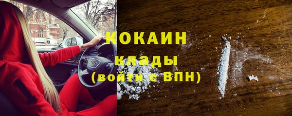 кокаин VHQ Магадан