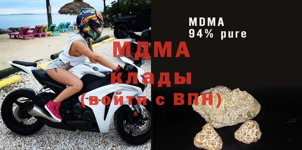 кокаин VHQ Магадан