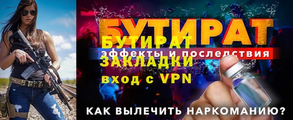 соль ск Майский