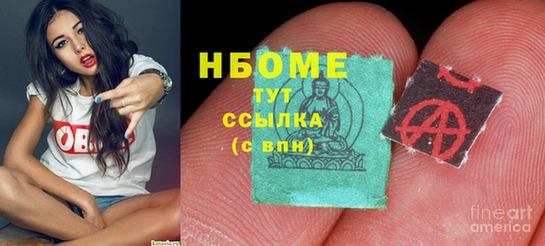 кокаин VHQ Магадан