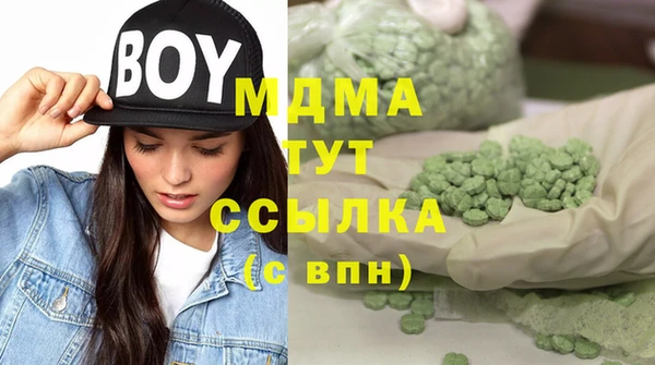соль ск Майский