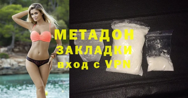 кокаин VHQ Магадан