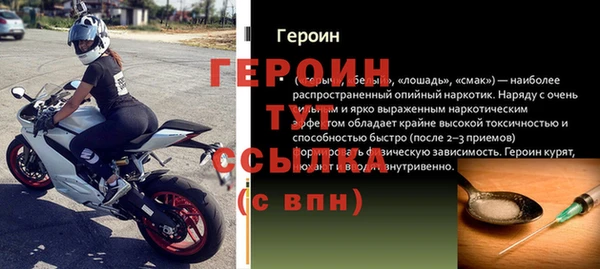 кокаин VHQ Магадан