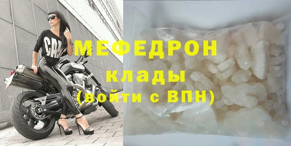 соль ск Майский