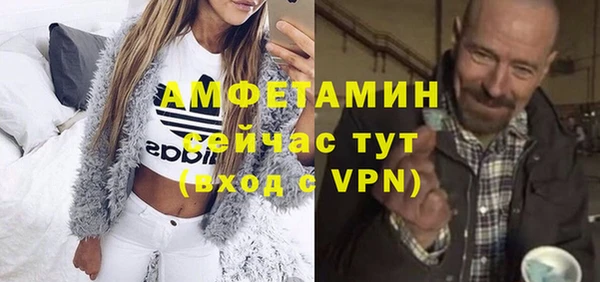 кокаин VHQ Магадан