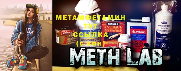 соль ск Майский