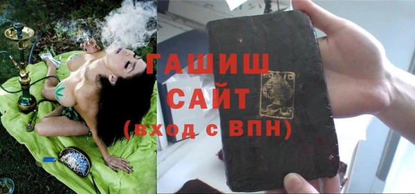 соль ск Майский