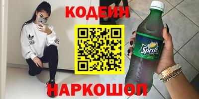 экстази Абакан