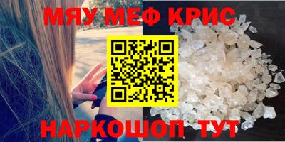 экстази Абакан