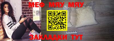 амф Азнакаево