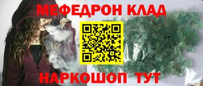 соль курить ск Абинск