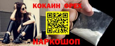 соль курить ск Абинск