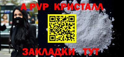 тгк Азнакаево