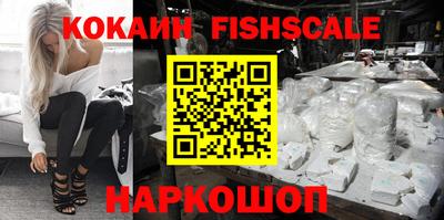 героин Абинск
