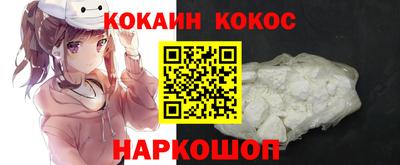 индика Абакан