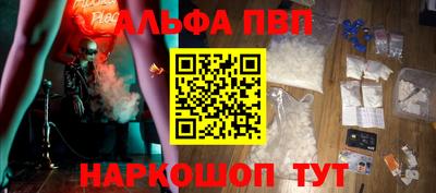 соль курить ск Абинск