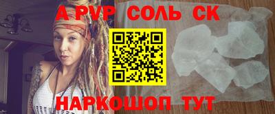 индика Абакан