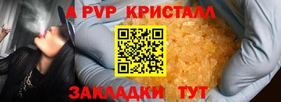 экстази Абакан