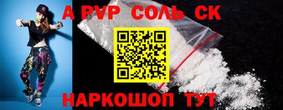 героин Абинск