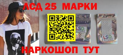 экстази Абакан