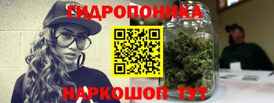 соль курить ск Абинск